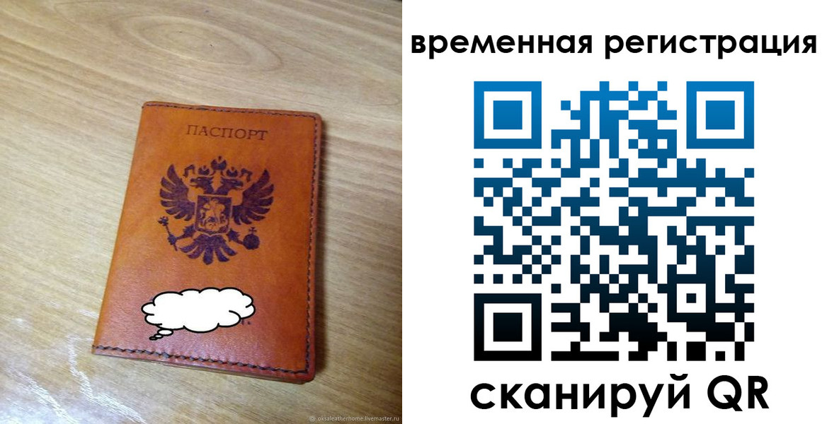 пропишу в квартире в Нюрбе