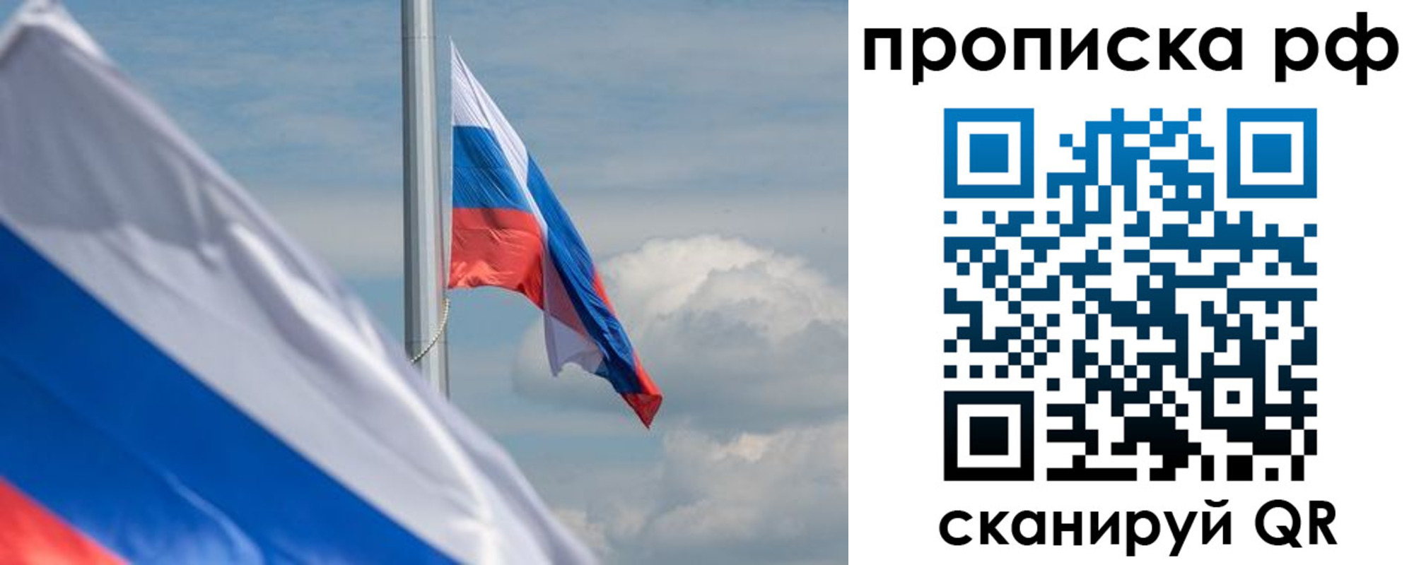прописка для кредита в Нюрбе