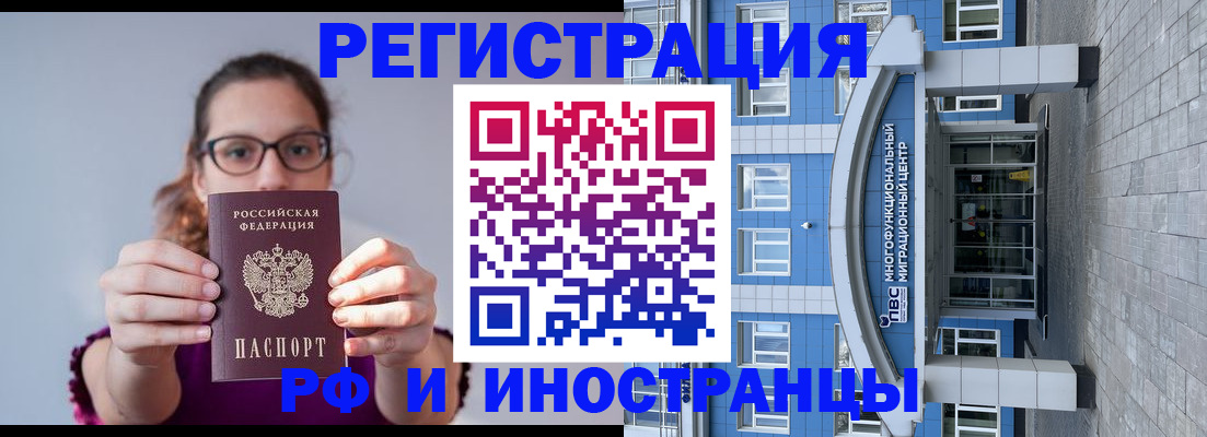 прописка для школы в Нюрбе