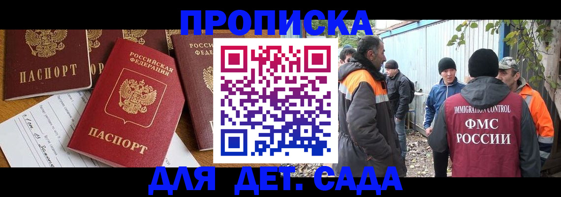 временная регистрация госуслуги в Нюрбе